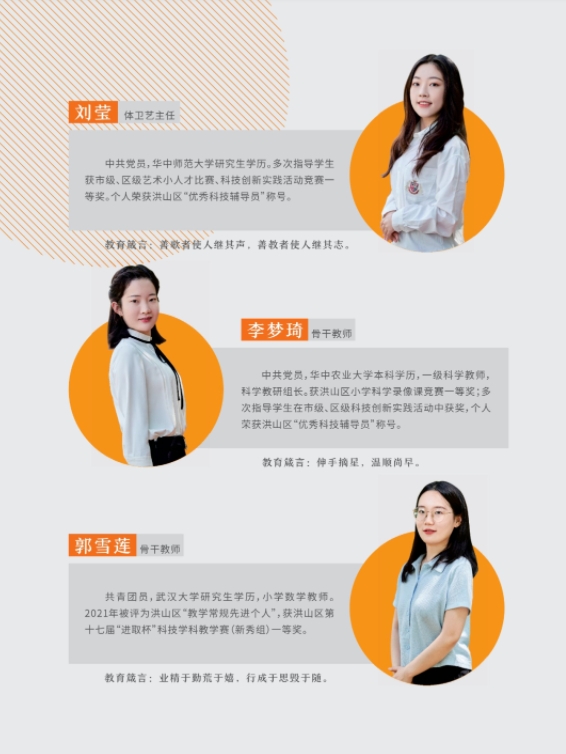 郑州市首批美育示范校