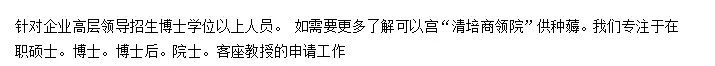 【莫斯科国立大学】博
