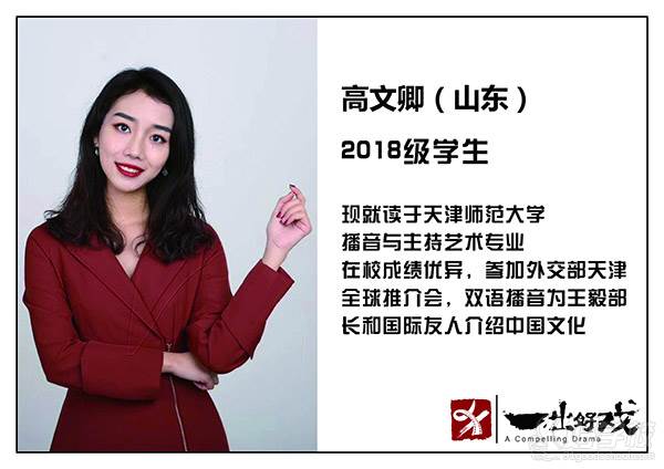 冠培教育