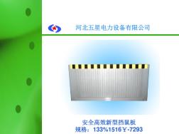 奥飞数据拟募资不超过